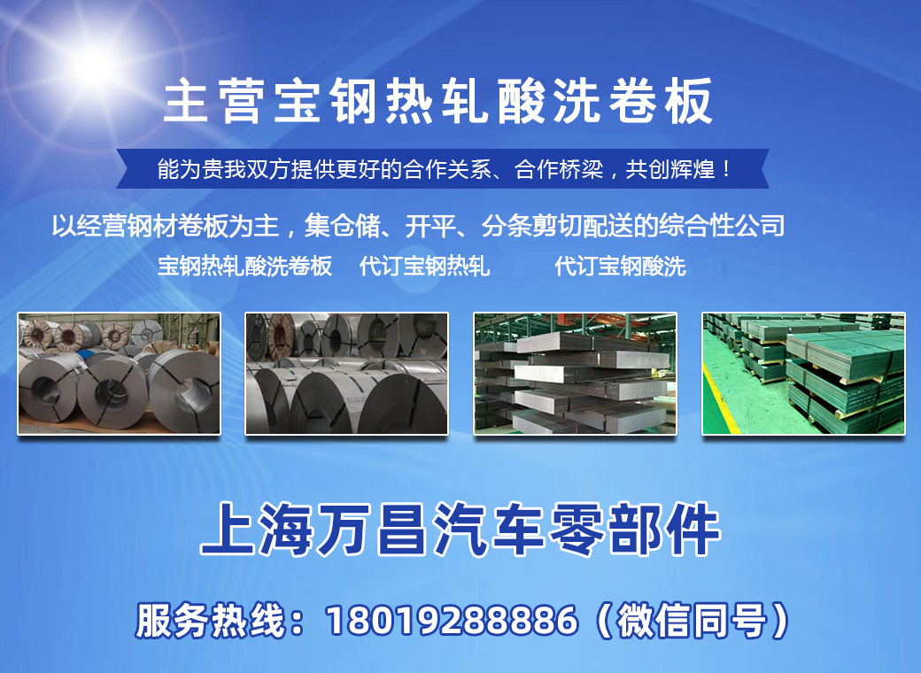 上海万昌青浦线上分站